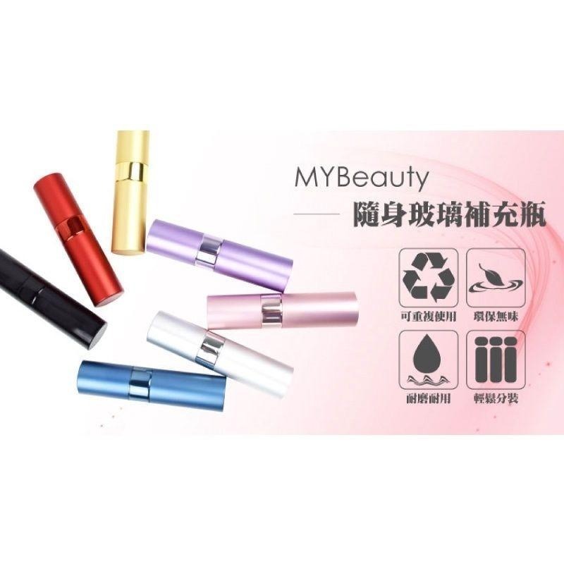 香水旋轉填充瓶-8ml 分裝瓶 玻璃內膽-細節圖2