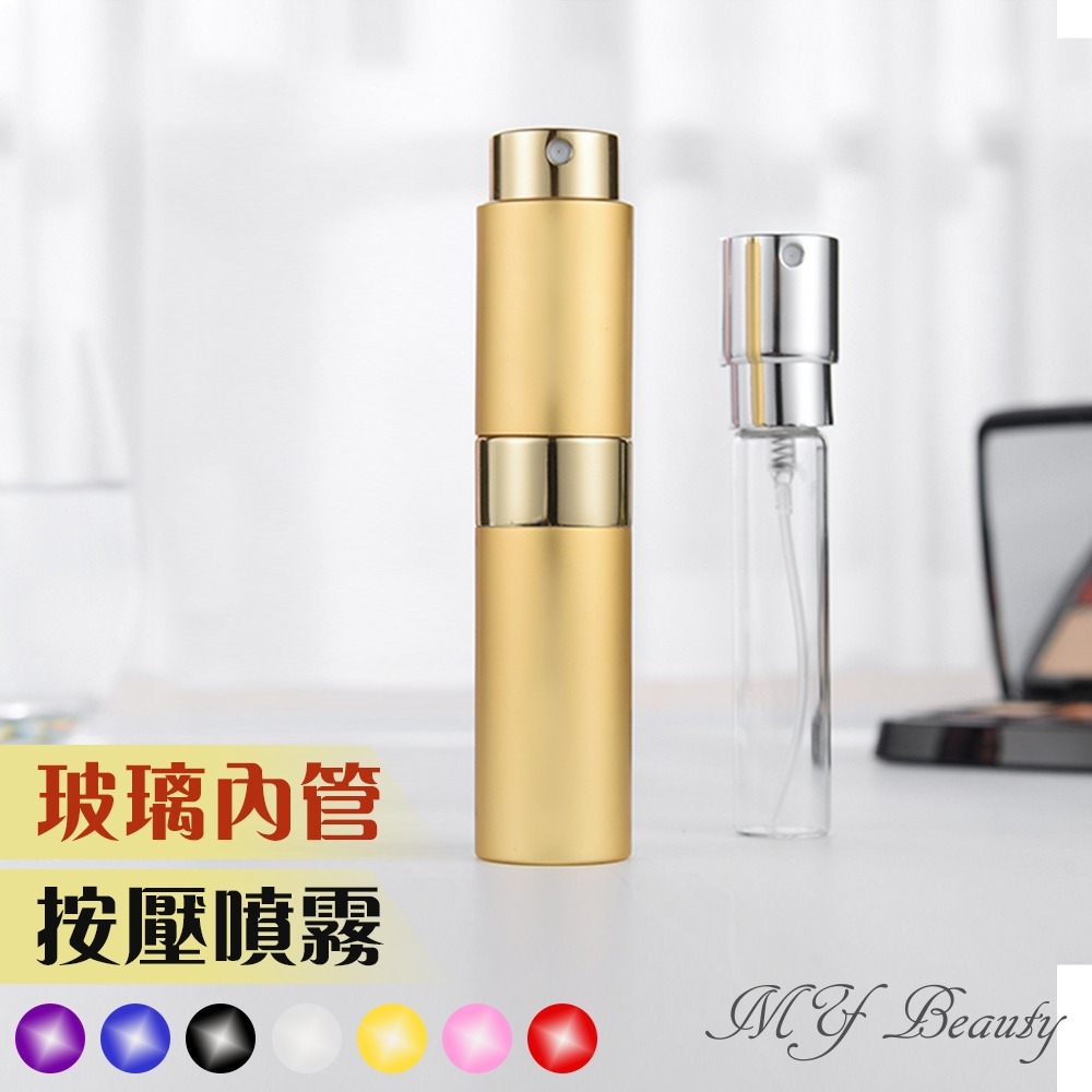 香水旋轉填充瓶-8ml 分裝瓶 玻璃內膽-規格圖6