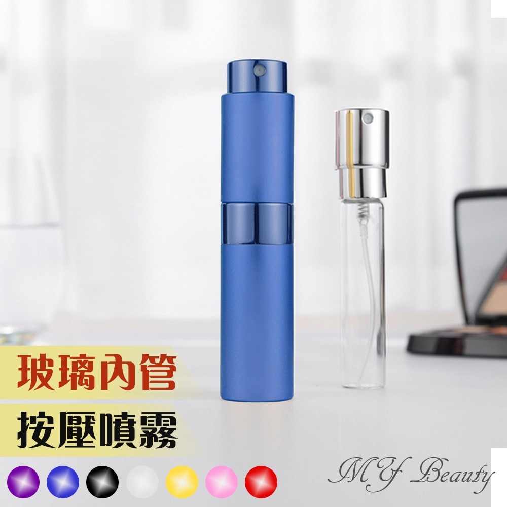 香水旋轉填充瓶-8ml 分裝瓶 玻璃內膽-規格圖6