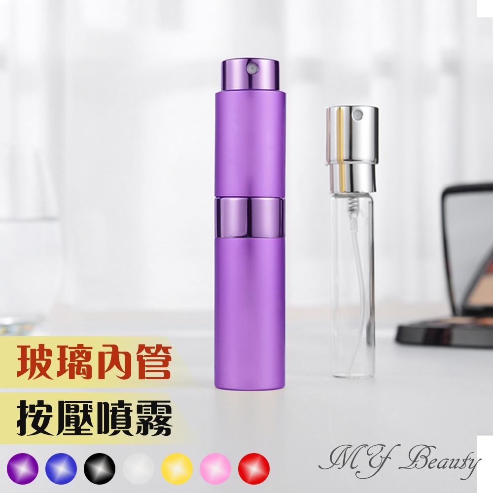 香水旋轉填充瓶-8ml 分裝瓶 玻璃內膽-規格圖6