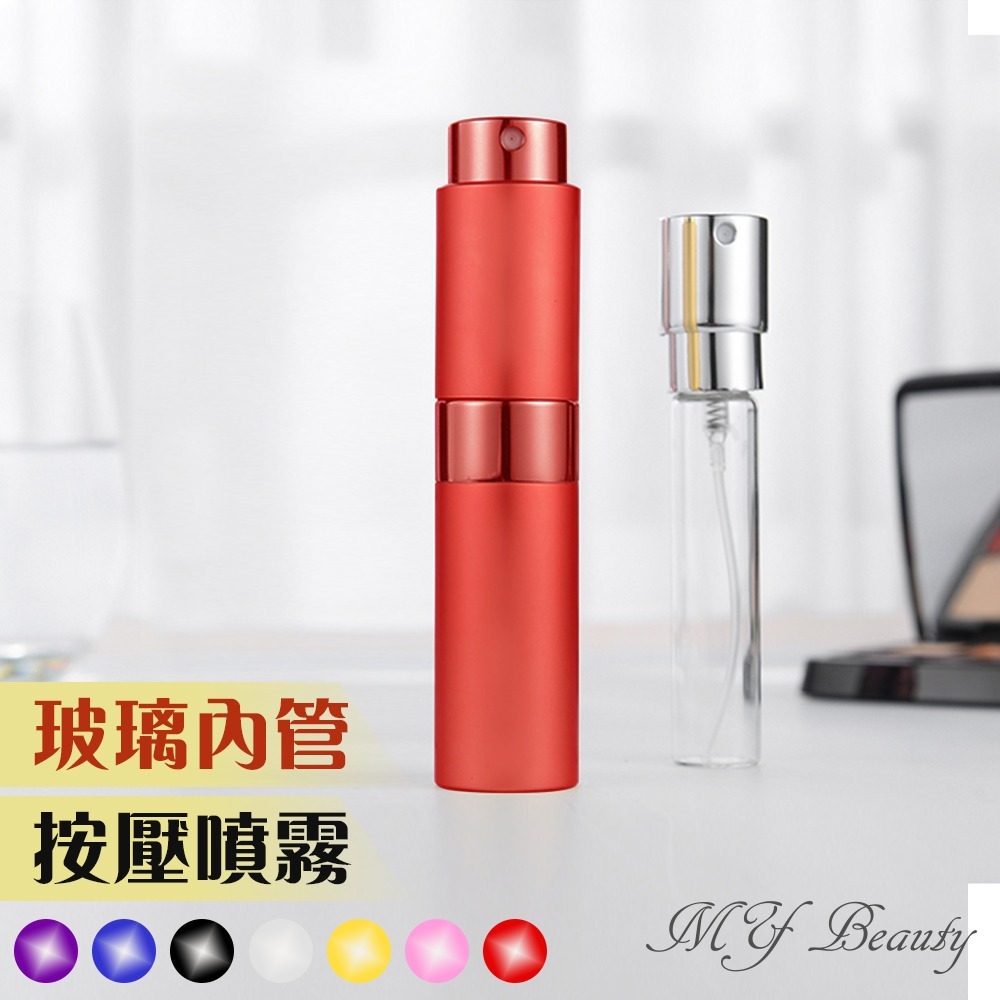 香水旋轉填充瓶-8ml 分裝瓶 玻璃內膽-規格圖6