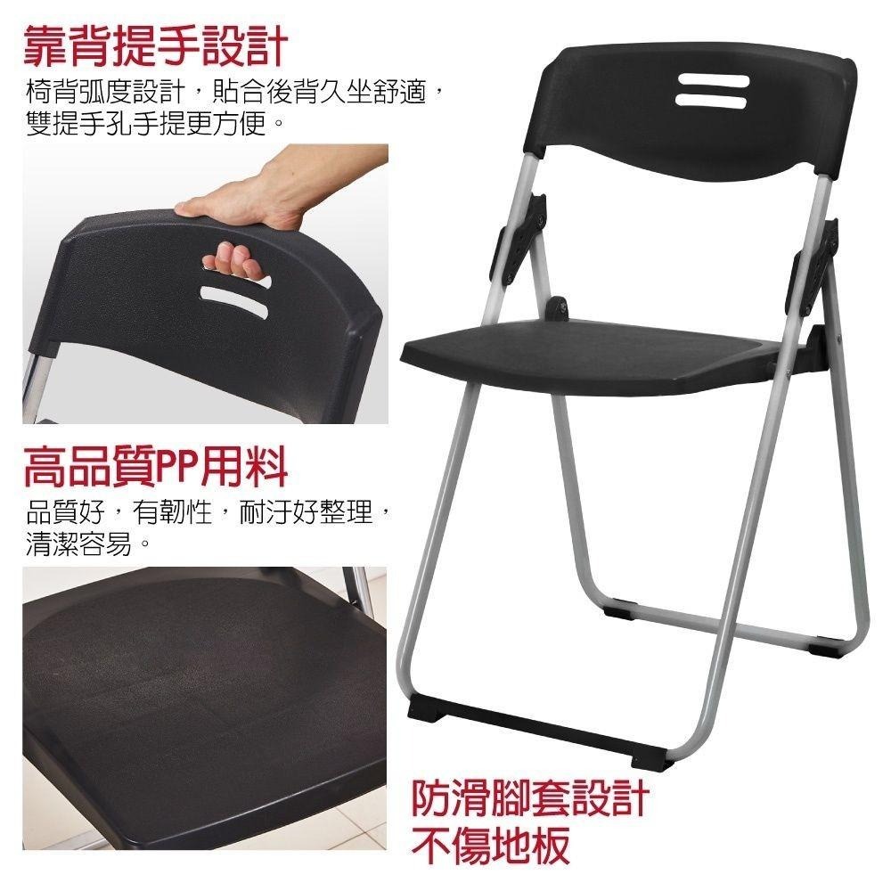 台灣製 輕便合椅 4入組 (折疊椅/會議椅/洽談椅)-細節圖2