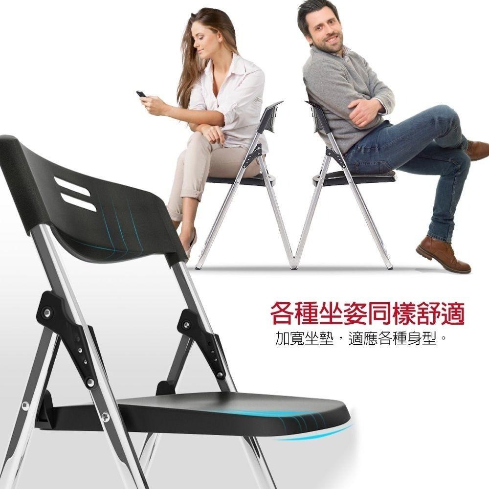 台灣製 輕便合椅 4入組 (折疊椅/會議椅/洽談椅)-細節圖5