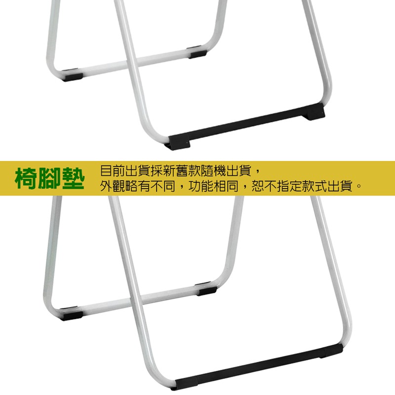 台灣製 輕便合椅 4入組 (折疊椅/會議椅/洽談椅)-細節圖8