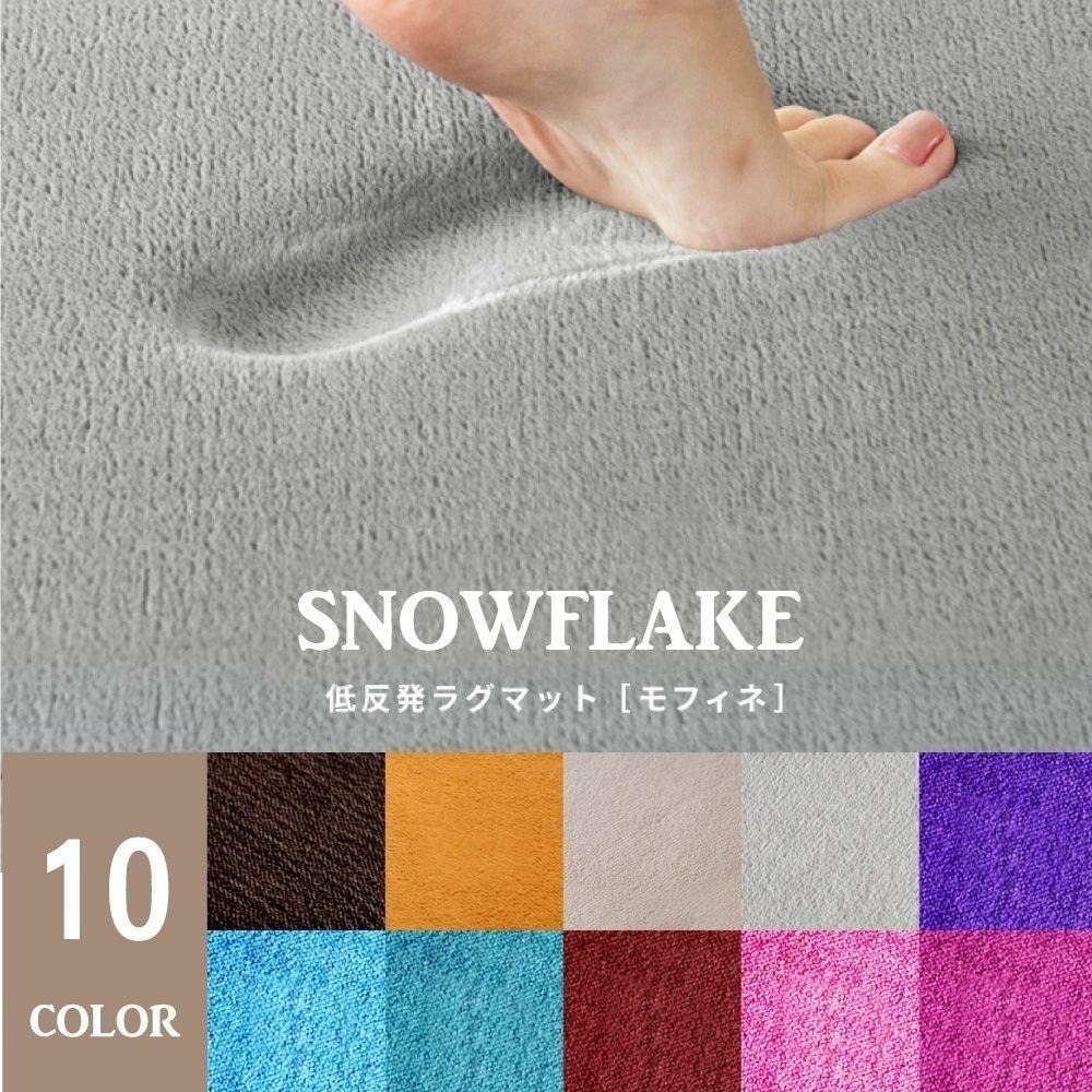 雪花抗菌防滑吸水地墊 40X60cm-細節圖4