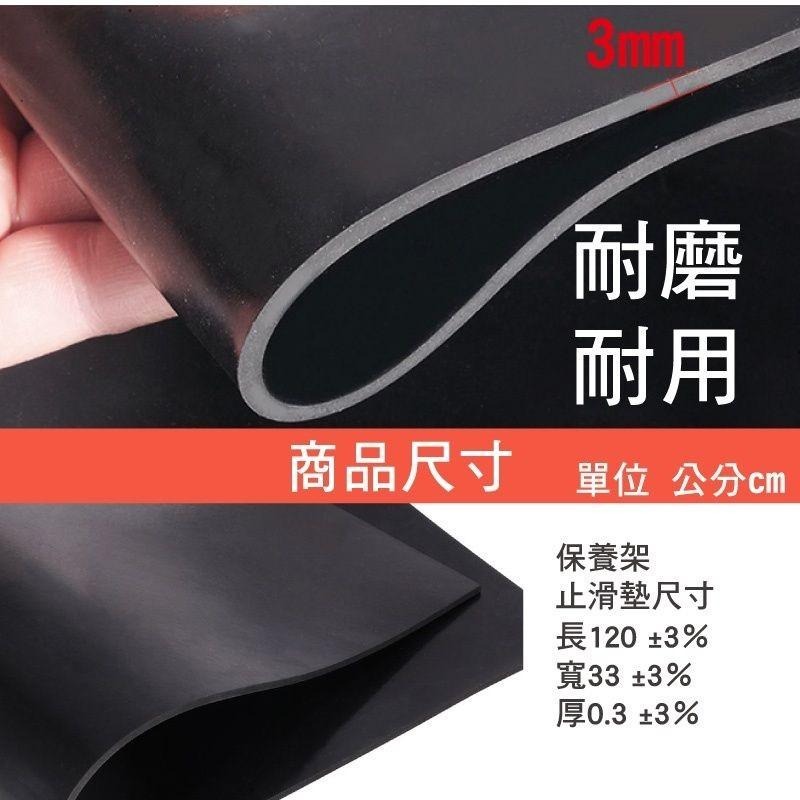 車的背包 保養架止滑墊2片 修車好幫手 防震防滑耐磨耐用-細節圖4