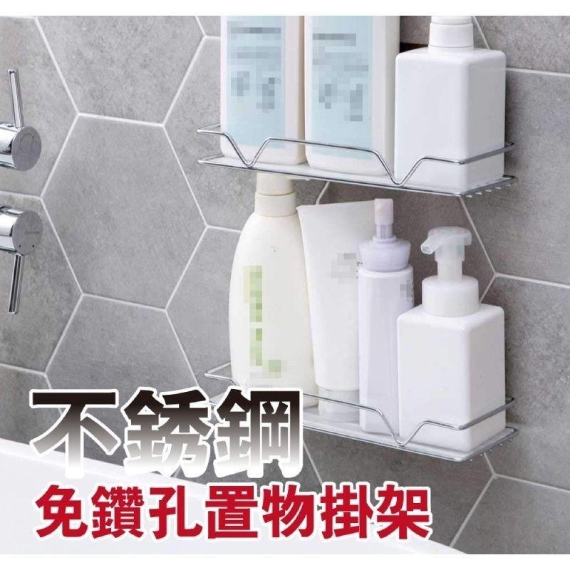 304不鏽鋼長方形無痕置物架-細節圖3