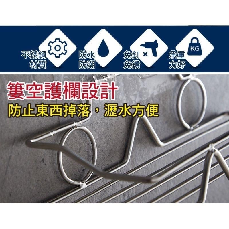 304不鏽鋼長方形無痕置物架-細節圖4