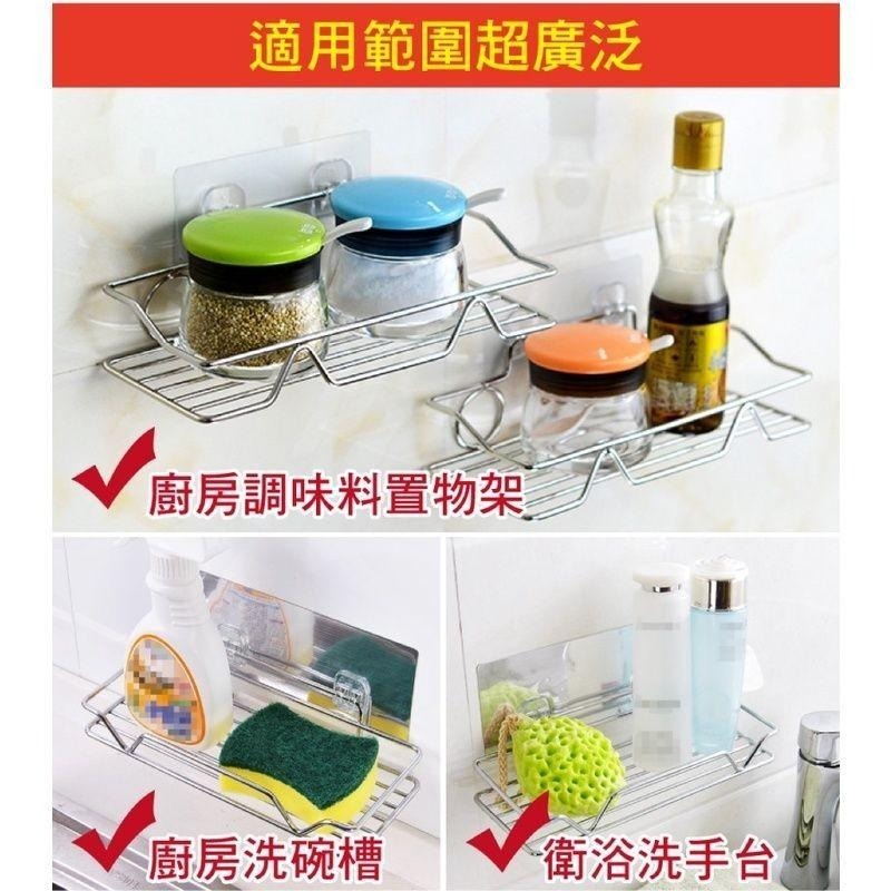 304不鏽鋼長方形無痕置物架-細節圖7