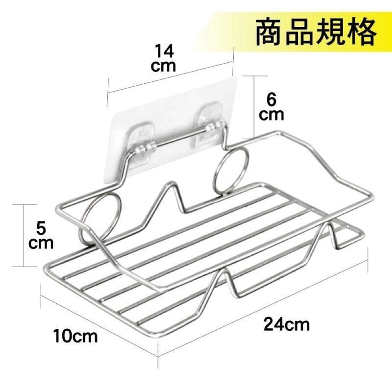 304不鏽鋼長方形無痕置物架-細節圖8