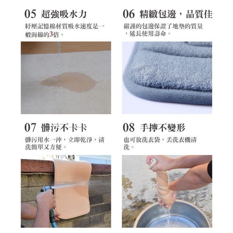 玫瑰超細纖維加厚止滑墊 40x60cm-細節圖2