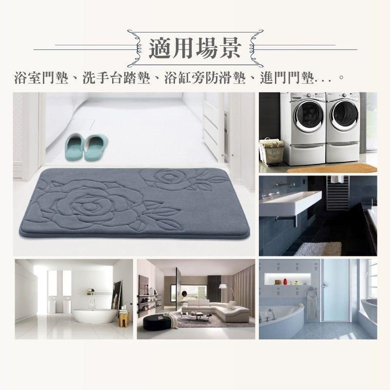 玫瑰超細纖維加厚止滑墊 40x60cm-細節圖4