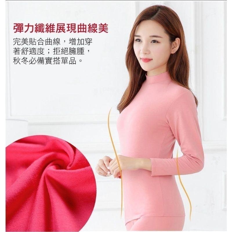 輕磨毛暖暖發熱衣-立領(女款)多尺寸多色任選-細節圖5