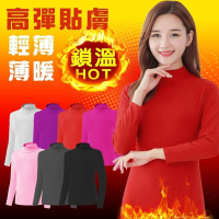 輕磨毛暖暖發熱衣-立領(女款)多尺寸多色任選
