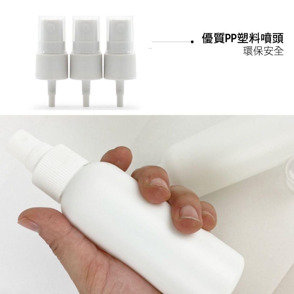 中國製 噴霧隨身分裝瓶 HDPE瓶 2號瓶(100ml)-細節圖2