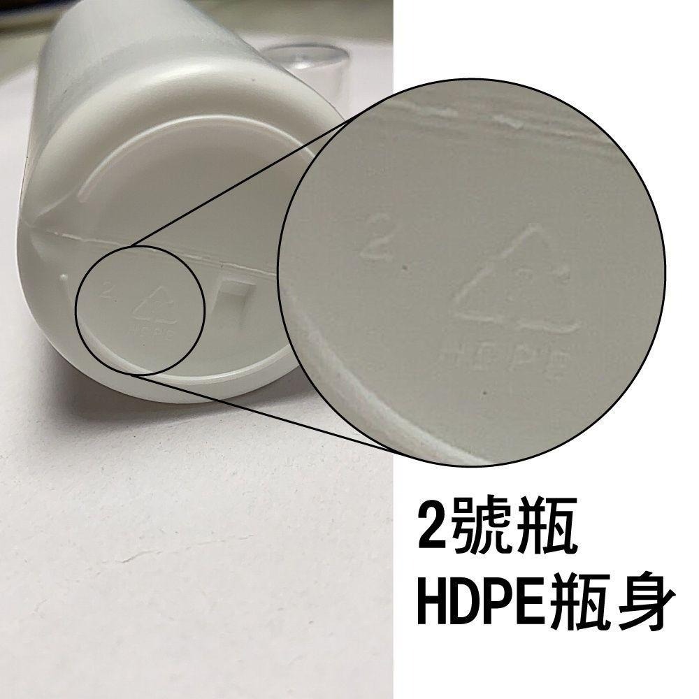 中國製 噴霧隨身分裝瓶 HDPE瓶 2號瓶(100ml)-細節圖4