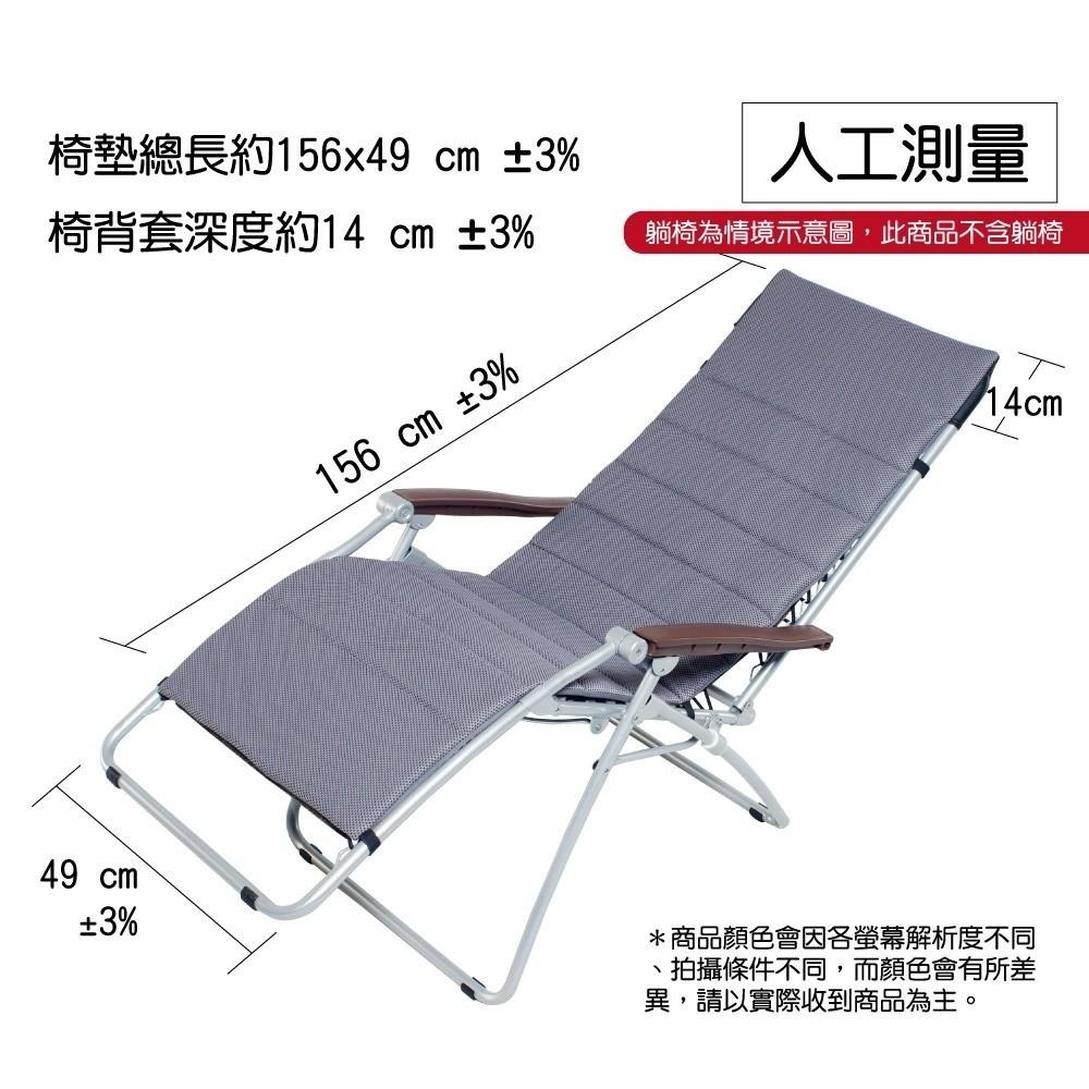 G+居家 台灣製 保暖紓壓休閒椅墊/坐墊(固定座面椅套設計，角度變化不滑落)-細節圖4