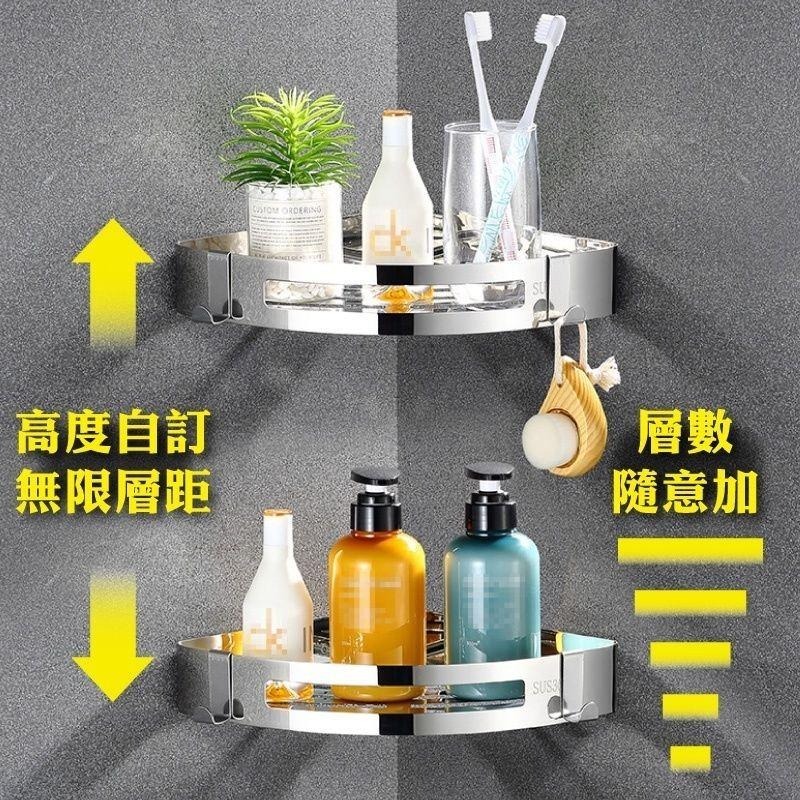 304不銹鋼髮絲銀無痕貼三角型層架-細節圖3