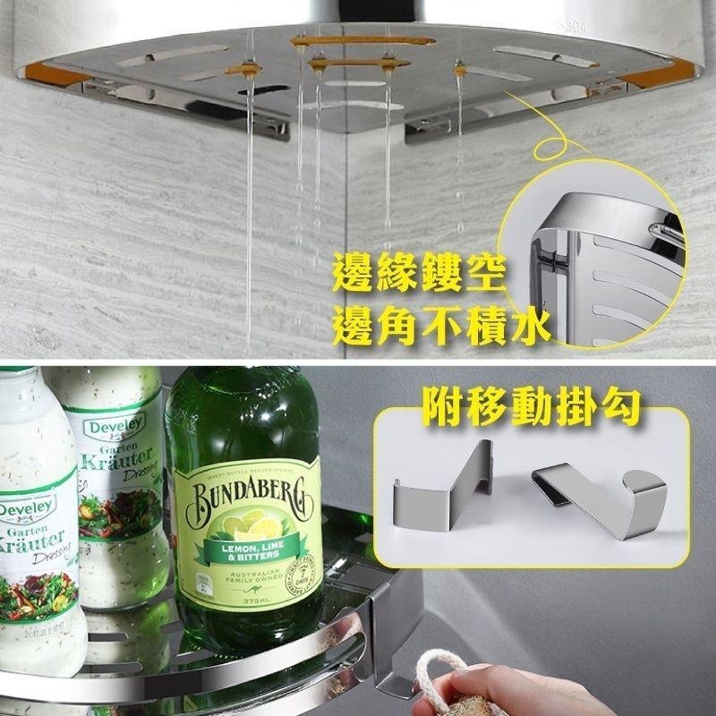 304不銹鋼髮絲銀無痕貼三角型層架-細節圖4