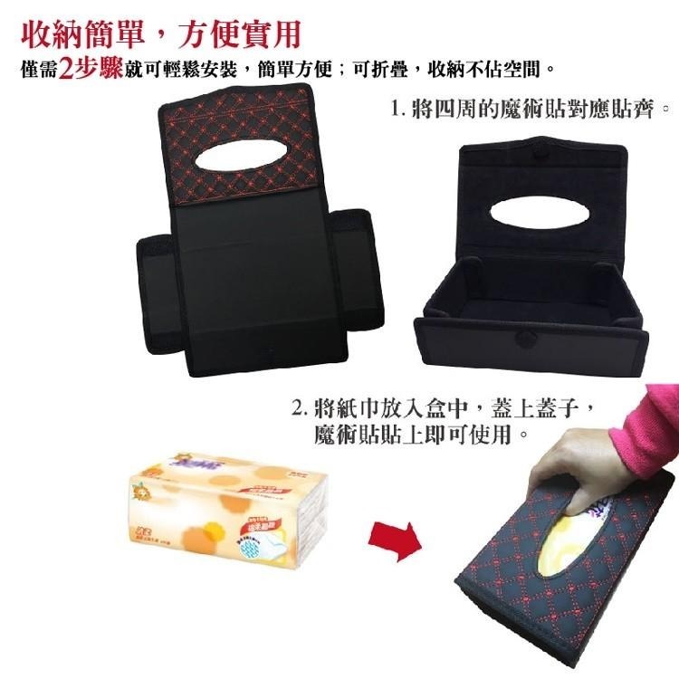 G+居家 立體硬版面紙盒-菱格手工車線款-細節圖4