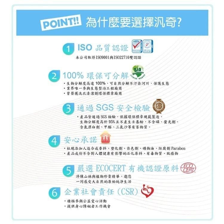 MARVEL汎奇 洗衣精 (2000ML/瓶) 3瓶(含)以上請選宅配-細節圖6