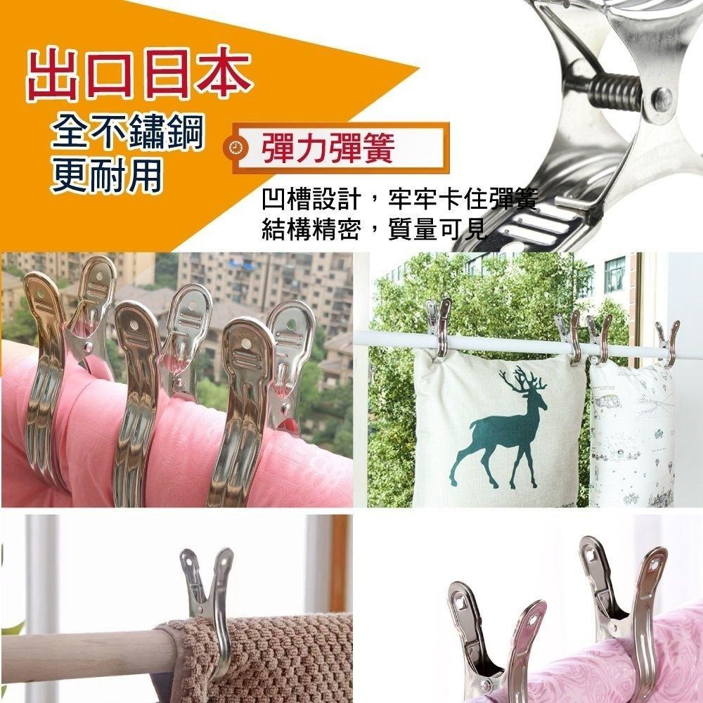 超大款304不鏽鋼加寬曬衣夾(曬被大開口款)3入組 16公分-細節圖4