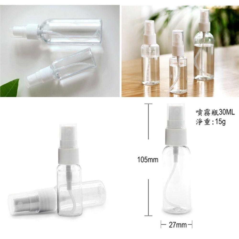 噴霧隨身分裝瓶透明色30ml(3入組)-細節圖3