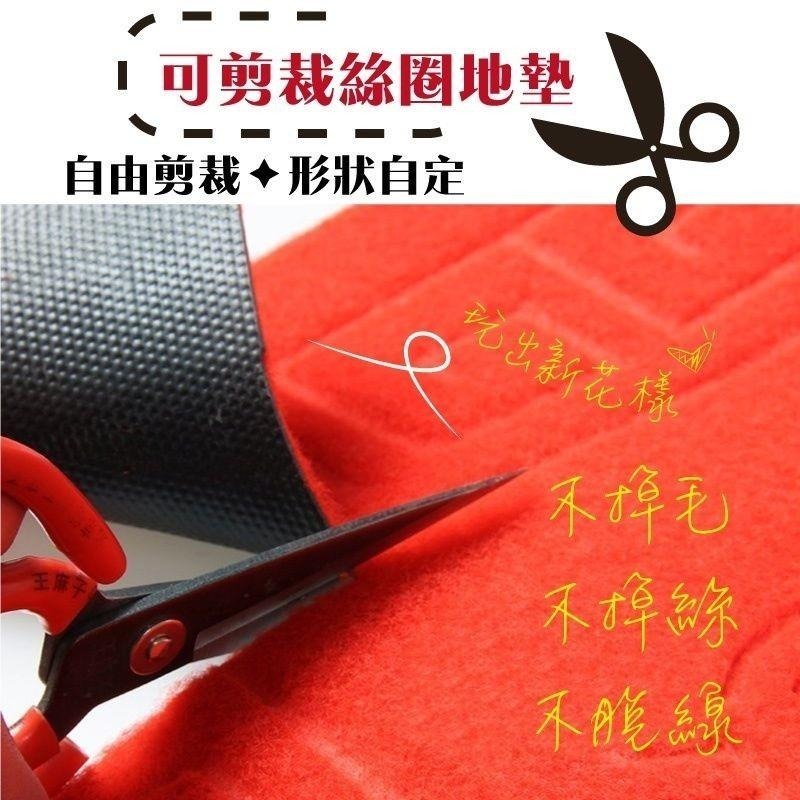 絲絨刮沙泥除塵地墊-招財貓38x58cm-細節圖3