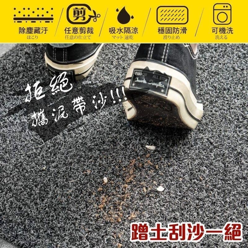 絲絨刮沙泥除塵地墊-招財貓38x58cm-細節圖7