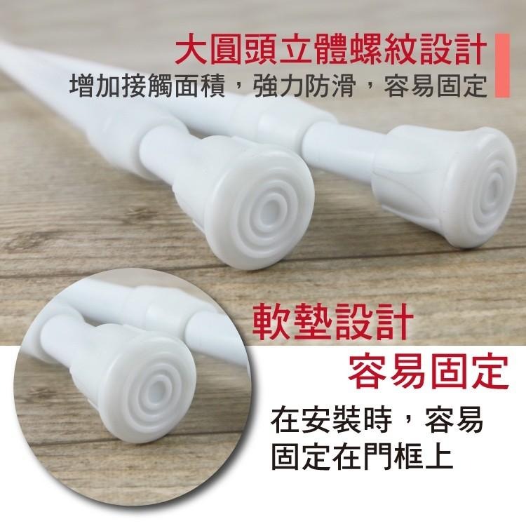 G+居家 免打孔門簾伸縮桿 三色多尺寸30~110公分任選 窗簾桿置物桿-細節圖3