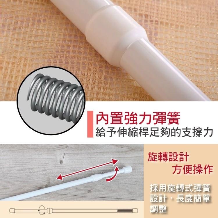 G+居家 免打孔門簾伸縮桿 三色多尺寸30~110公分任選 窗簾桿置物桿-細節圖4