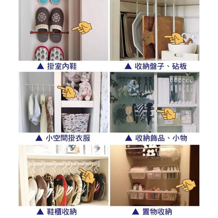 G+居家 免打孔門簾伸縮桿 三色多尺寸30~110公分任選 窗簾桿置物桿-細節圖5