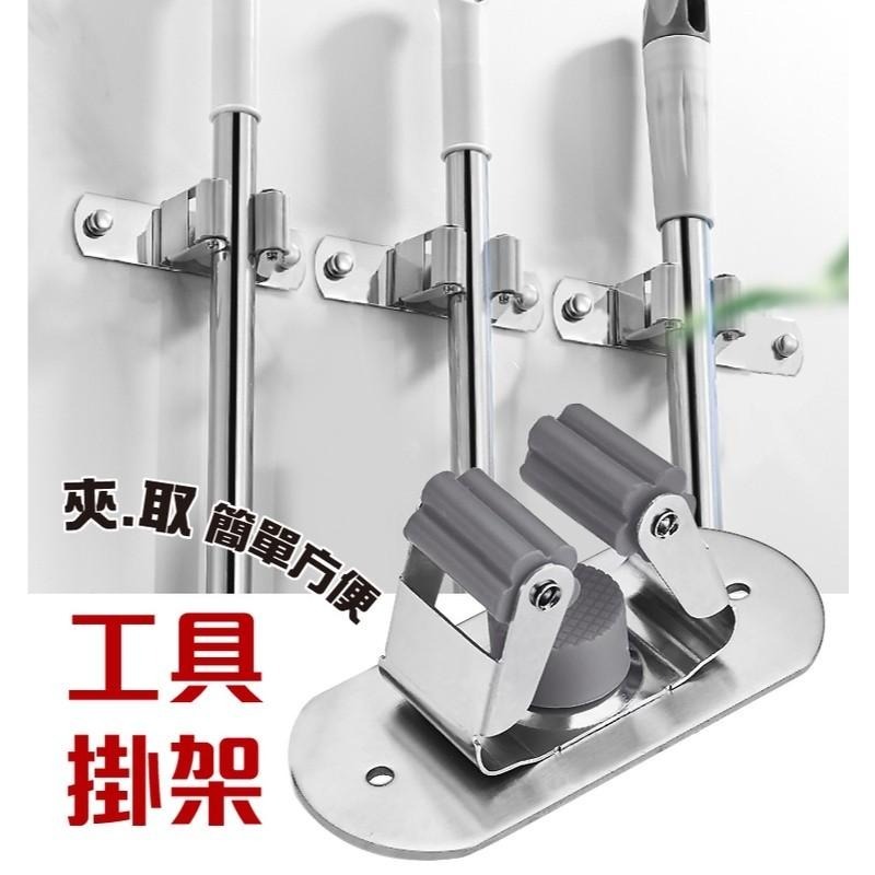 G+居家 304不銹鋼拖把掛架-螺絲打孔安裝(3入組)(廚房衛浴整理掛架 吊掛架)-細節圖2