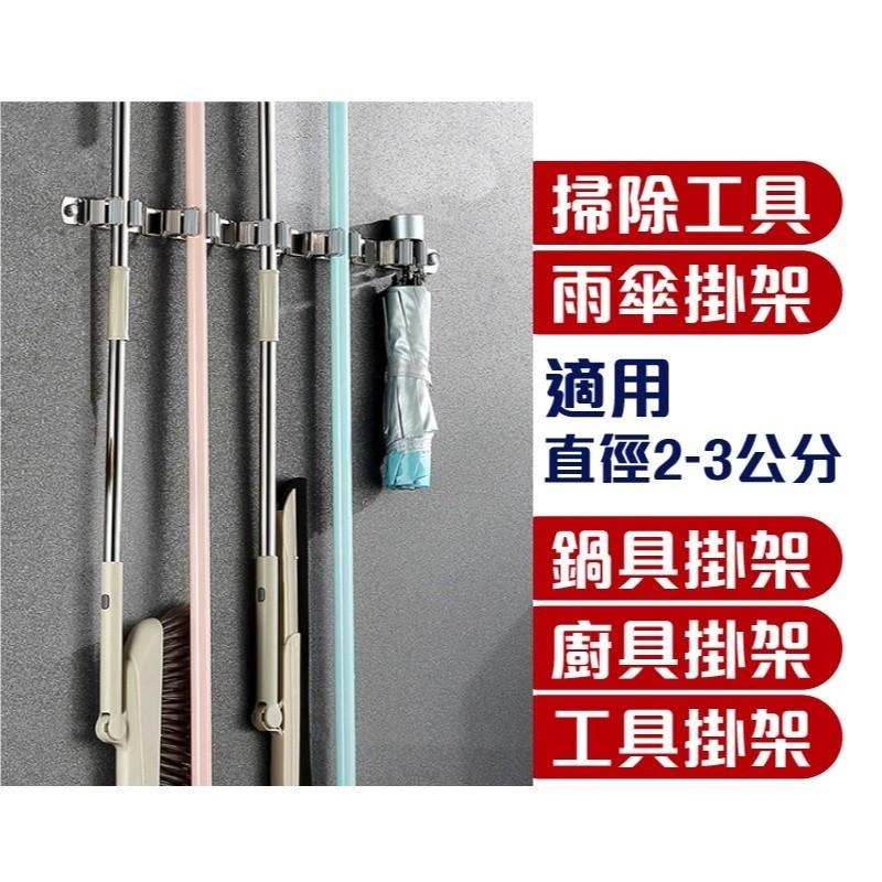 G+居家 304不銹鋼拖把掛架-螺絲打孔安裝(3入組)(廚房衛浴整理掛架 吊掛架)-細節圖3