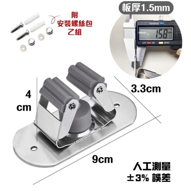 G+居家 304不銹鋼拖把掛架-螺絲打孔安裝(3入組)(廚房衛浴整理掛架 吊掛架)-細節圖6