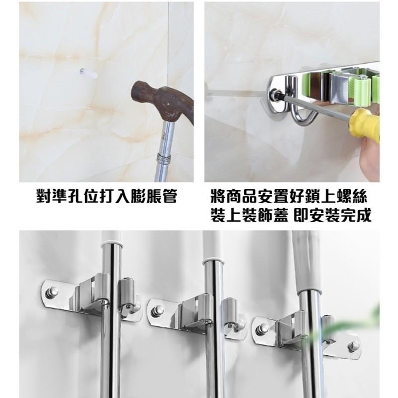 G+居家 304不銹鋼拖把掛架-螺絲打孔安裝(3入組)(廚房衛浴整理掛架 吊掛架)-細節圖8