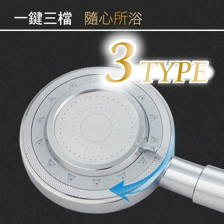 G+居家 極輕專業SPA增壓省水3段式蓮蓬頭 花灑 切換 電鍍 矽膠 淋浴 SPA 按摩 水療 增壓 節水 浴室 衛浴-細節圖3