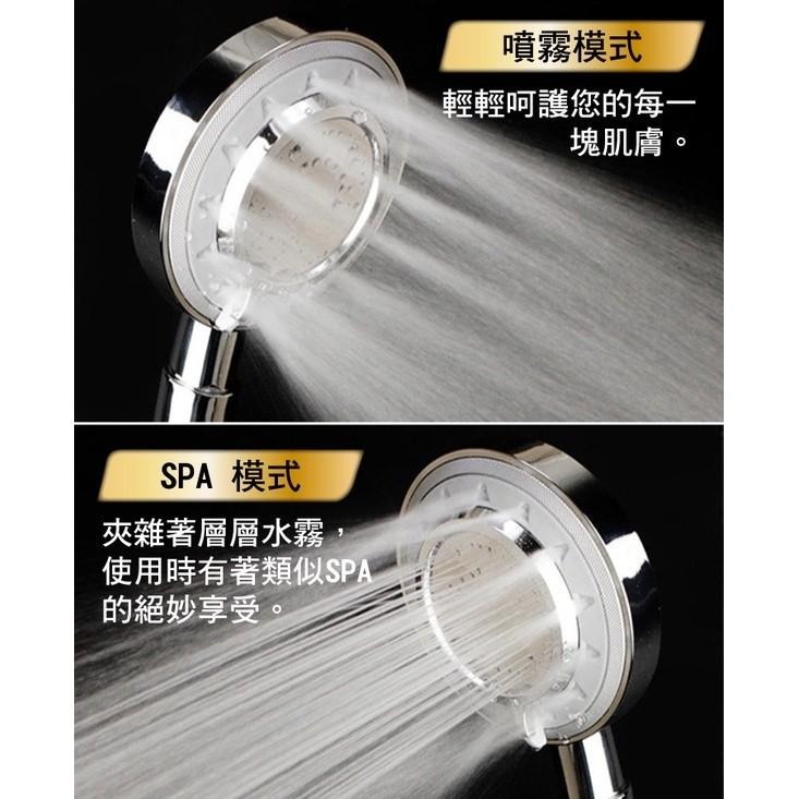 G+居家 極輕專業SPA增壓省水3段式蓮蓬頭 花灑 切換 電鍍 矽膠 淋浴 SPA 按摩 水療 增壓 節水 浴室 衛浴-細節圖4