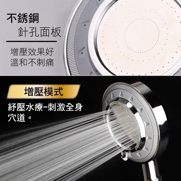 G+居家 極輕專業SPA增壓省水3段式蓮蓬頭 花灑 切換 電鍍 矽膠 淋浴 SPA 按摩 水療 增壓 節水 浴室 衛浴-細節圖5