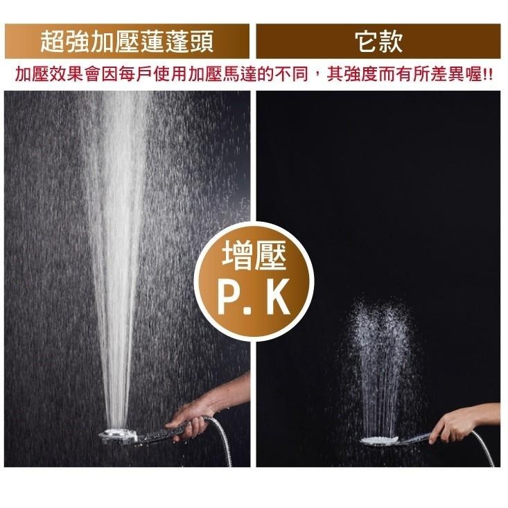 G+居家 極輕專業SPA增壓省水3段式蓮蓬頭 花灑 切換 電鍍 矽膠 淋浴 SPA 按摩 水療 增壓 節水 浴室 衛浴-細節圖6