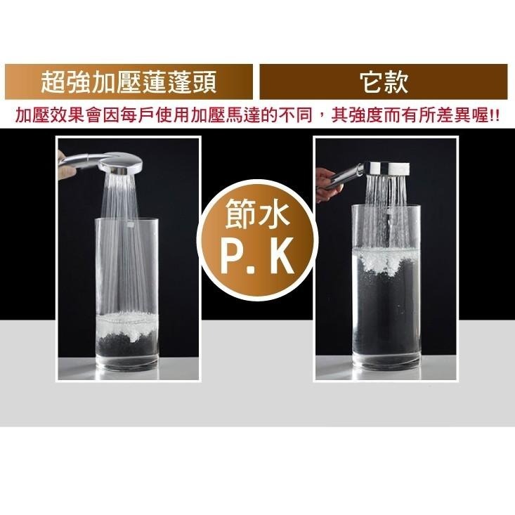 G+居家 極輕專業SPA增壓省水3段式蓮蓬頭 花灑 切換 電鍍 矽膠 淋浴 SPA 按摩 水療 增壓 節水 浴室 衛浴-細節圖7