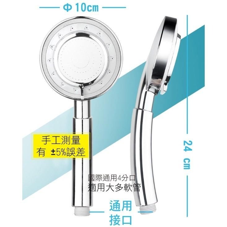 G+居家 極輕專業SPA增壓省水3段式蓮蓬頭 花灑 切換 電鍍 矽膠 淋浴 SPA 按摩 水療 增壓 節水 浴室 衛浴-細節圖8