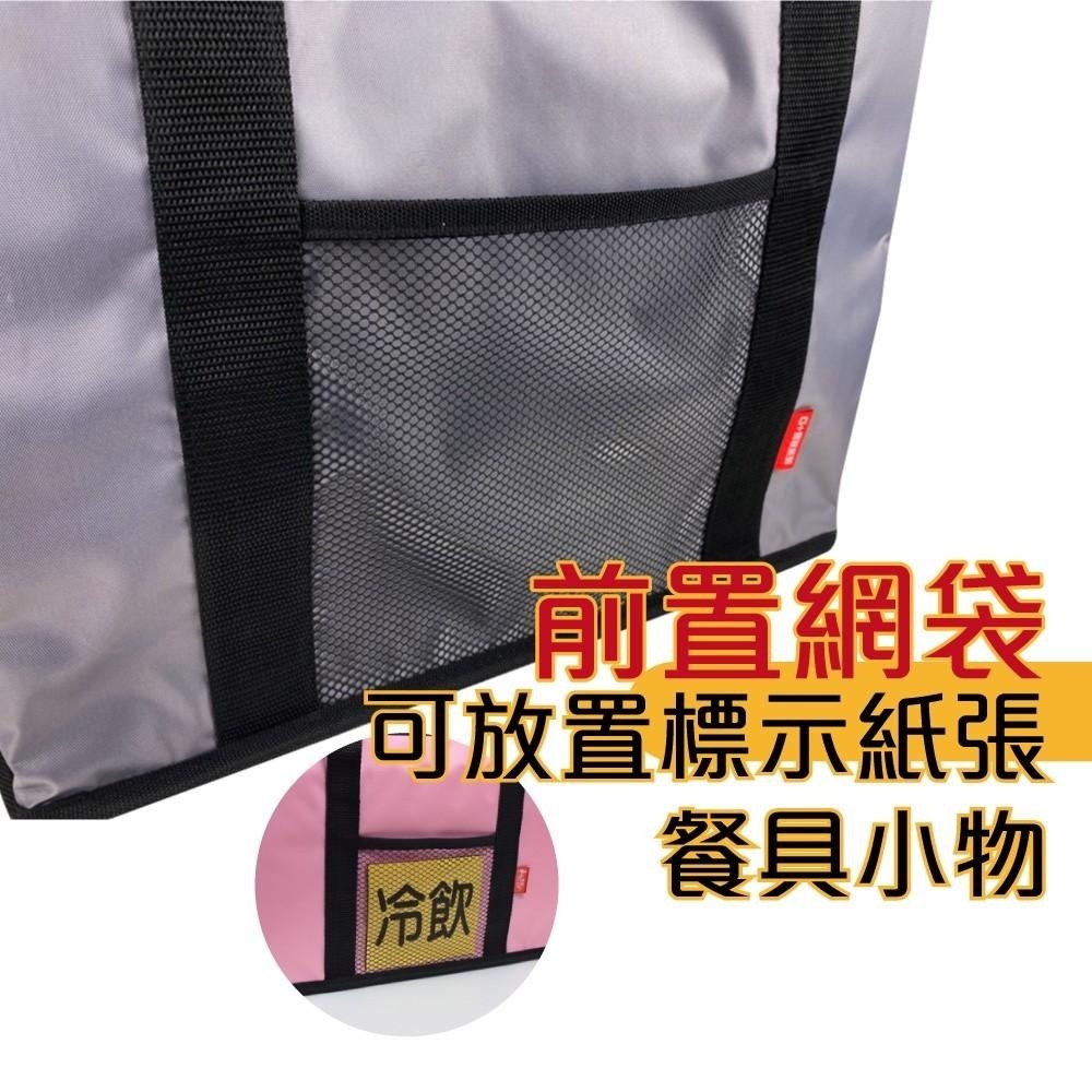 G+居家 防潑水亮彩保溫袋贈保溫袋 38L 22L 6L多尺寸多色任選 外送專用 野餐保鮮 便當袋 採購購物袋-細節圖3