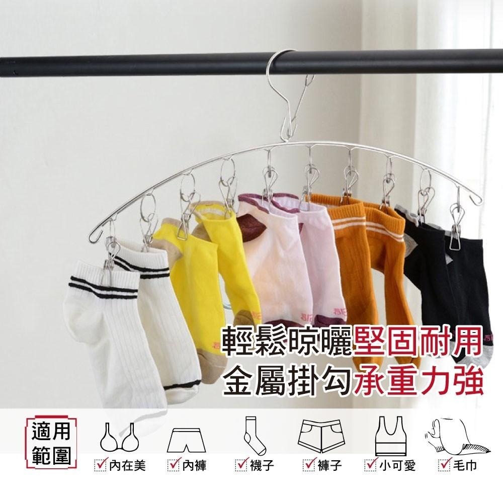 G+居家 不鏽鋼防風曬衣夾-6夾/8夾/10夾-細節圖2