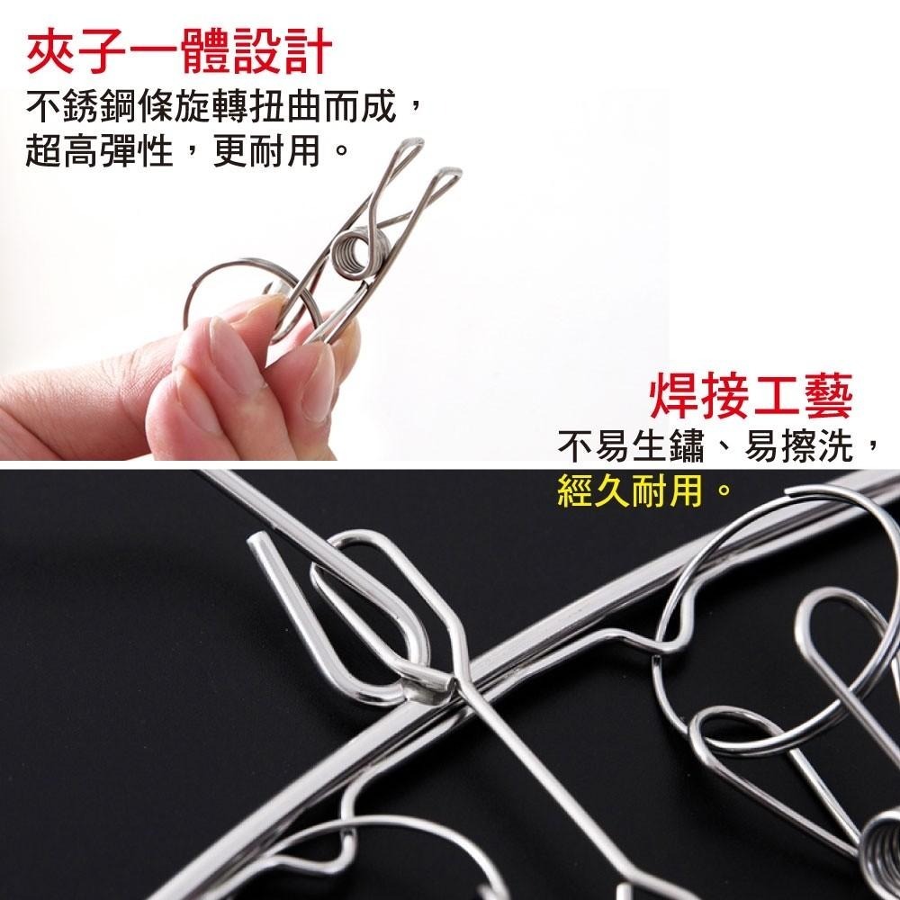 G+居家 不鏽鋼防風曬衣夾-6夾/8夾/10夾-細節圖4