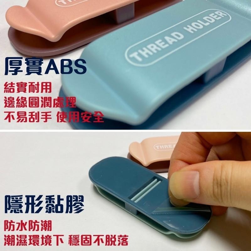 G+居家 插頭掛勾固定器(4入)(插頭、充電線不再勾勾纏)-細節圖3