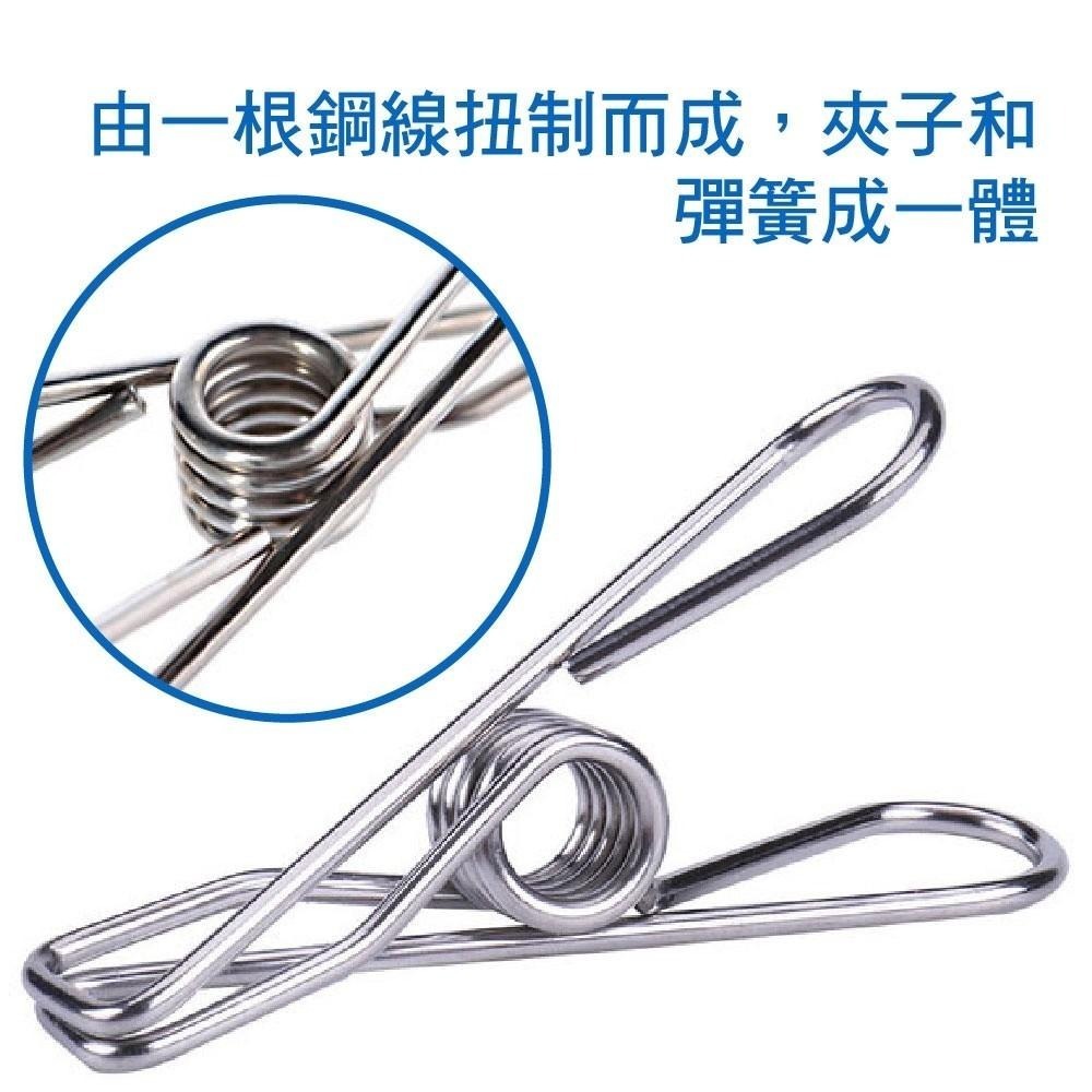 G+居家 不鏽鋼超耐用彈性衣夾 小款/大款/小被夾-細節圖3