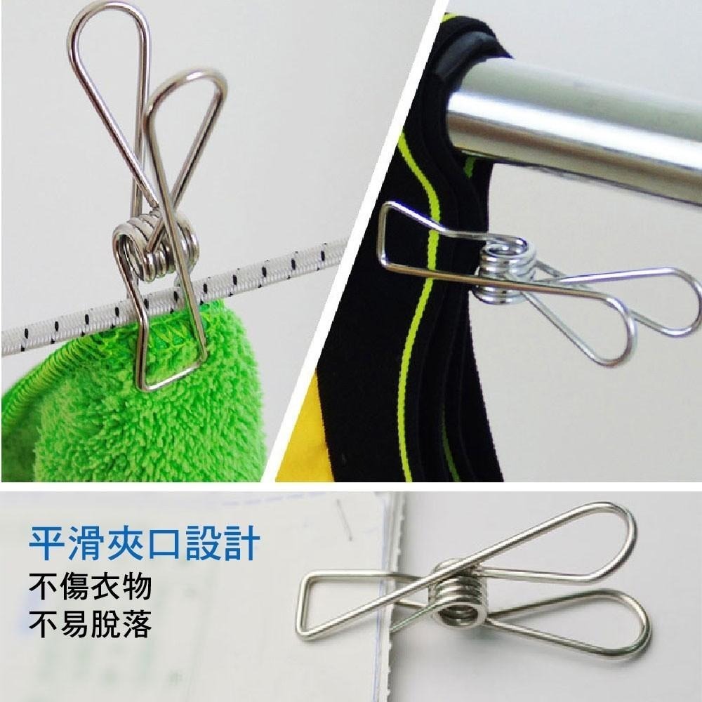 G+居家 不鏽鋼超耐用彈性衣夾 小款/大款/小被夾-細節圖5