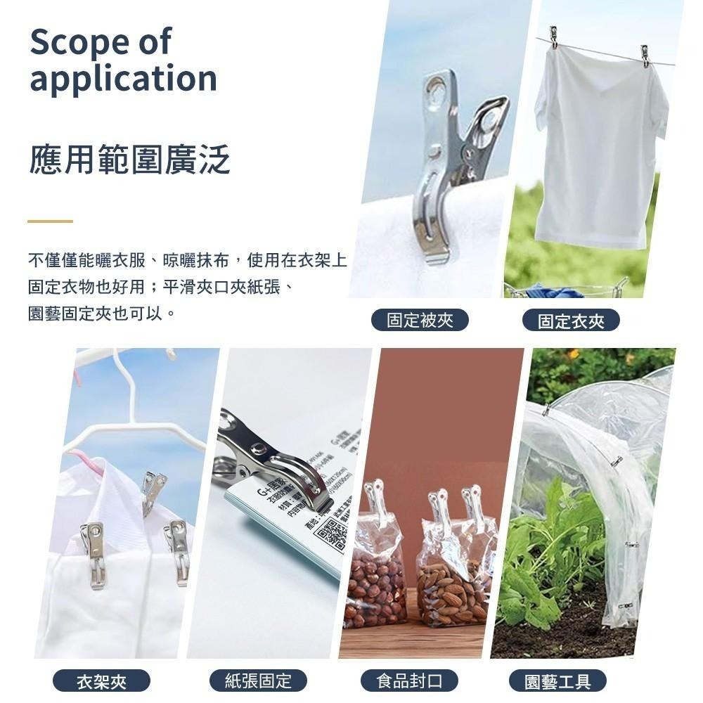G+居家 不鏽鋼超耐用彈性衣夾 小款/大款/小被夾-細節圖6