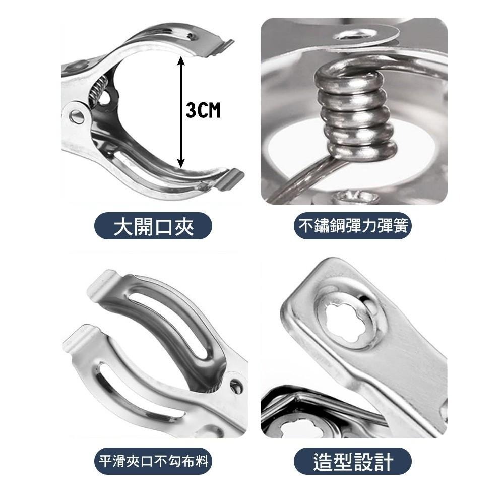 G+居家 不鏽鋼超耐用彈性衣夾 小款/大款/小被夾-細節圖7
